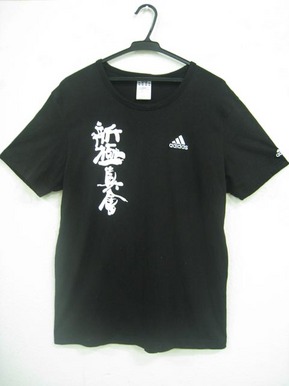 20080808011.jpg